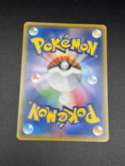 Pikachu 114/SM-P Promo Sun & Moon Pokemon Japanese LP - Image 2