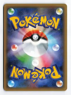 Zygarde EX 022/036 Mythical Dream Shine 1st Ed 2016 Japanese Pokemon TCG LP/MP - Image 2