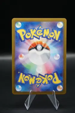Abomasnow 200/190 Shiny Treasure Ex Japanese Pokemon - Image 2