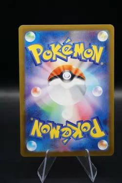 Bisharp S 293/190 Shiny Treasure ex Pokemon Japanese NM - Image 2