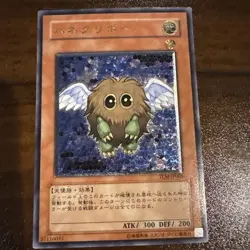 Winged Kuriboh TLM-JP005 Ultimate Rare YuGiOh teka - Image 1