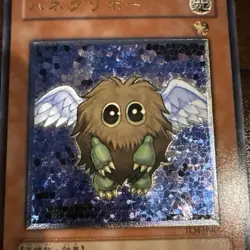 Winged Kuriboh TLM-JP005 Ultimate Rare YuGiOh teka - Image 2
