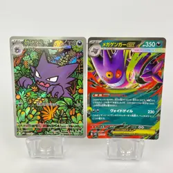 Haunter AR 022/021 MEGA Gengar ex 003/021 Set Pokemon Card Ship from US No Duty - Image 1