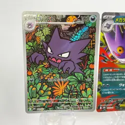 Haunter AR 022/021 MEGA Gengar ex 003/021 Set Pokemon Card Ship from US No Duty - Image 3