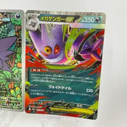 Haunter AR 022/021 MEGA Gengar ex 003/021 Set Pokemon Card Ship from US No Duty - Image 4