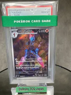 Pokemon Card Ceruledge AR 109/106 sv8 Super Electric Blazer PSA10 GEM MINT - Image 1