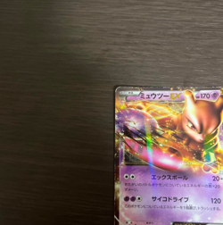 Mewtwo EX 045/093 Pokemon Japanese 1st ED EBB Extra Battle Boost - Image 2