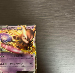Mewtwo EX 045/093 Pokemon Japanese 1st ED EBB Extra Battle Boost - Image 3