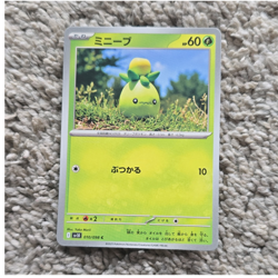 Pokemon Smoliv 010/098 sv10 Basic Grass Common Regular HP 60 Japanese - Image 1