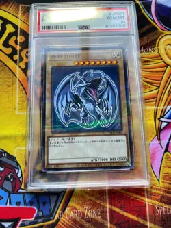 2024 YU-GI-OH! JPN 7-ELEVEN COLLAB JP001 BLUE-EYES WHITE DRAGON PSA 10 - Image 5