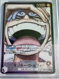 Monkey.D.Luffy (061) (Alt Art Parallel) 2024 One Piece OP09-061 CGC Pristine 10 - Image 2