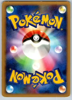 AGGRON 065/108 WCP WORLD CHAMPIONS PACK JAPANESE POKEMON CARD TCG MP 2007 - Image 3