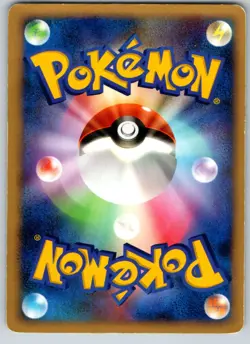MACHAMP 045/108 WCP WORLD CHAMPIONS PACK JAPANESE POKEMON CARD TCG MP 2007 - Image 3