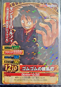 2011 One Piece BANDAI STRONG WORLD LUFFY STRONG WORLD VINTAGE CARD HOLO PROMO - Image 1