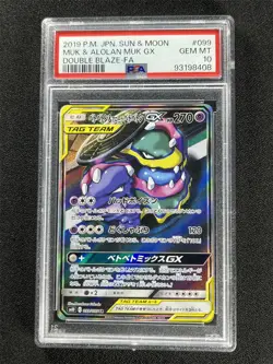 2019 Pokemon Japanese Sun & Moon Muk & Alolan Muk Gx #099 Double Blaze-Fa PSA 10 - Image 1