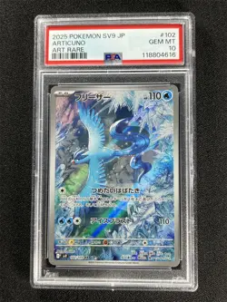 2025 Pokemon Sv9 Japanese Articuno #102/100 Art Rare PSA 10 GEM MT &09041 - Image 1