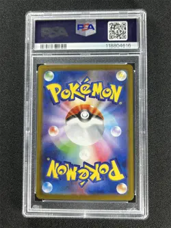 2025 Pokemon Sv9 Japanese Articuno #102/100 Art Rare PSA 10 GEM MT &09041 - Image 2