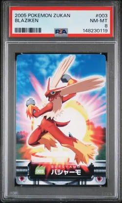 PSA 8 2026 CERT POP 2/2 HIGHER BLAZIKEN 2005 CARDDASS POKEMON ZUKAN CARD #003 - Image 1
