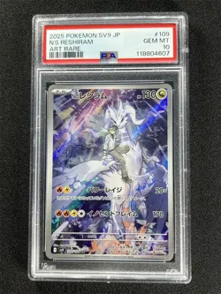 2025 Pokemon Sv9 Japanese N'S Reshiram #109/100 Art Rare PSA 10 GEM MT &09042 - Image 1