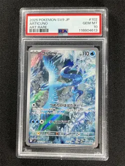 2025 Pokemon Sv9 Japanese Articuno #102/100 Art Rare PSA 10 GEM MT &09042 - Image 1