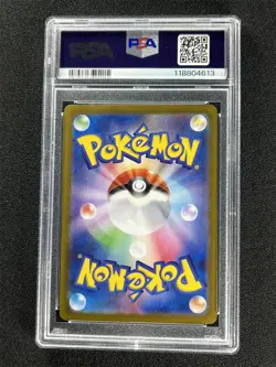 2025 Pokemon Sv9 Japanese Articuno #102/100 Art Rare PSA 10 GEM MT &09042 - Image 2