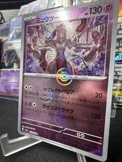 Mewtwo (Poke Ball Pattern) 150/165 Sv2a: Pokemon Card 151 Holo (Japanese) - Image 2