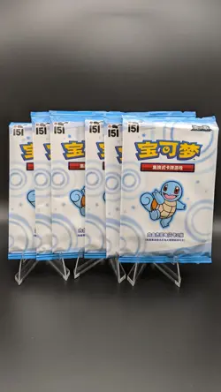 Sealed Squirtle Chinese 151 Original Partner Exclusive Promo Pokemon Card - Image 3