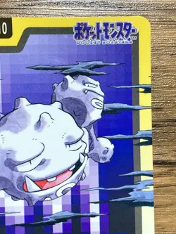 Pokemon Carddass Card Weezing File No.110 Bandai Pocket Monsters 1997 - Image 4