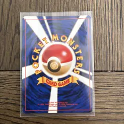Vintage Team Rocket’s Hitmonchan Holo Foil Japanese Pokemon Card Holo Swirl OG - Image 2