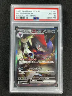 2025 Pokemon Sv9 Japanese N'S Zoroark Ex #127/100 Special Art Rare PSA 10 GEM MT - Image 1