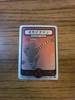 Pokai Gaku - Hitmonlee - Art Yeuh - 106/152 - Holo Rare - Custom Pokemon Card - Image 1