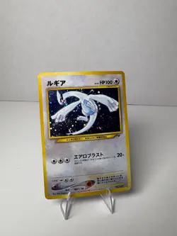 Lugia No.249 Pokemon Card Japanese Game Boy Promo Holo Swirl🌀 - Image 1
