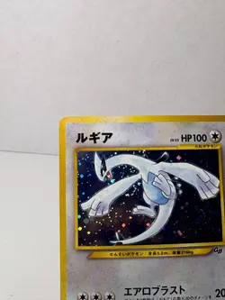 Lugia No.249 Pokemon Card Japanese Game Boy Promo Holo Swirl🌀 - Image 3