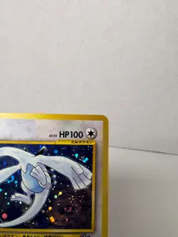 Lugia No.249 Pokemon Card Japanese Game Boy Promo Holo Swirl🌀 - Image 4