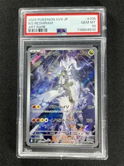 2025 Pokemon Sv9 Japanese N'S Reshiram #109/100 Art Rare PSA 10 GEM MT &09043 - Image 1