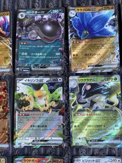 Japanese Pokemon Cards RR SV4a Shiny Treasure EX Bundle X 23 Pokemon TCG - Image 3