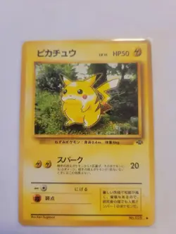 Pikachu Pokemon Jungle Regular (Japanese) - Image 1
