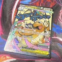 Pokemon Mega Dragonite EX 271/217 Evolving Skies Holo Secret Rare 370 HP - Image 2