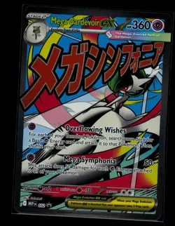 Pokemon TCG- Mega Gardevoir ex - 032 - ME: Mega Evolution Promo (MEP) NM - Image 1