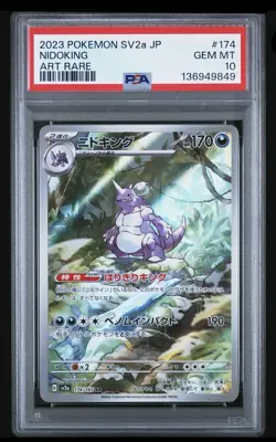 2023 Pokemon Sv2a - Pokemon 151 #174 Nidoking - Art Rare (PSA GEM MT 10) - Image 1