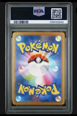 2023 Pokemon Sv2a - Pokemon 151 #174 Nidoking - Art Rare (PSA GEM MT 10) - Image 2