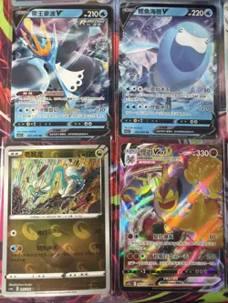 Pokemon 16 Card Lot nm V Max Mega SR Amazing Ex HOLO Rare Hits Only D37 - Image 2
