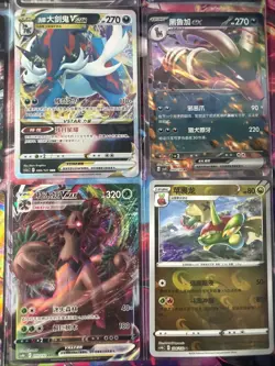 Pokemon 16 Card Lot nm V Max Mega SR Amazing Ex HOLO Rare Hits Only D37 - Image 3