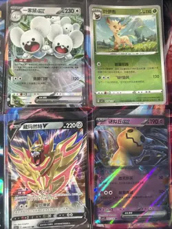 Pokemon 16 Card Lot nm V Max Mega SR Amazing Ex HOLO Rare Hits Only D37 - Image 4