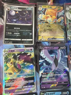 Pokemon 16 Card Lot nm V Max Mega SR Amazing Ex HOLO Rare Hits Only D37 - Image 5