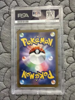 2022 POKEMON JAPANESE S PROMO GRANIPH PURCHASE CAMPAIGN MISCHIEVOUS PICHU PSA 10 - Image 2
