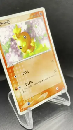 🔥 Pokemon TCG – Torchic 004/ADV-P – Japanese McDonald’s Promo – HP - Image 2