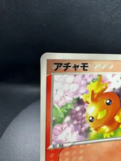 🔥 Pokemon TCG – Torchic 004/ADV-P – Japanese McDonald’s Promo – HP - Image 3