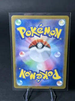 Pokemon TCG Houndoom Art Rare Night Wanderer 066/064 Japanese *Read Description* - Image 2