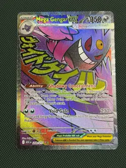 Mega Gengar ex - 269/217 Holofoil Mega Attack Rare ME: Ascended Heroes 269/21... - Image 1
